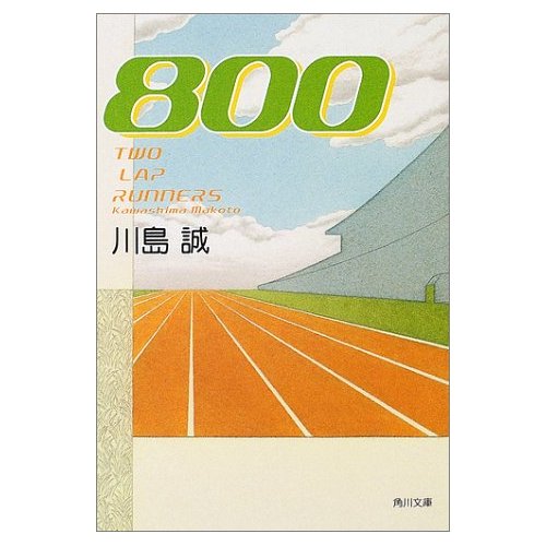 800.jpg